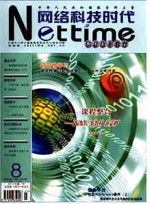 品質(zhì)為先 專(zhuān)業(yè)體驗(yàn) 神州數(shù)碼晨星投影新品全線出擊 網(wǎng)絡(luò)科技時(shí)代 信息技術(shù)教育 2002年08期