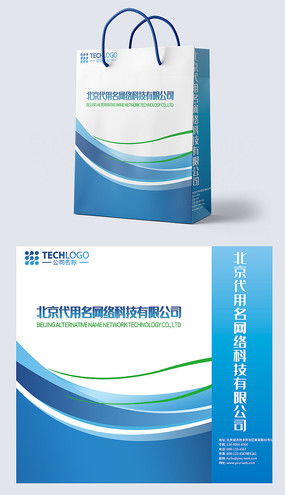 科技產(chǎn)品手提袋設(shè)計圖片 科技產(chǎn)品手提袋設(shè)計素材 紅動中國