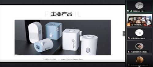 12款科技產(chǎn)品驚艷亮相 科技云 連四海 云上發(fā)布會